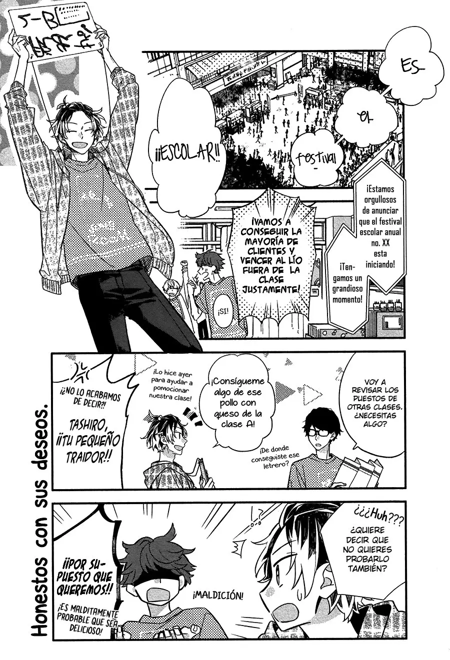 Sasaki to Miyano (2016) - Capítulo 26 - Página 5 - LectorTMOo