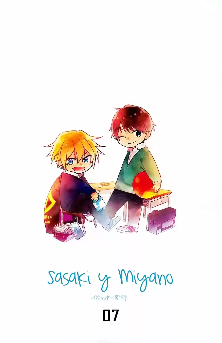 Sasaki to Miyano (2016) - Capítulo 33.5 - Página 6 - LectorTMOo