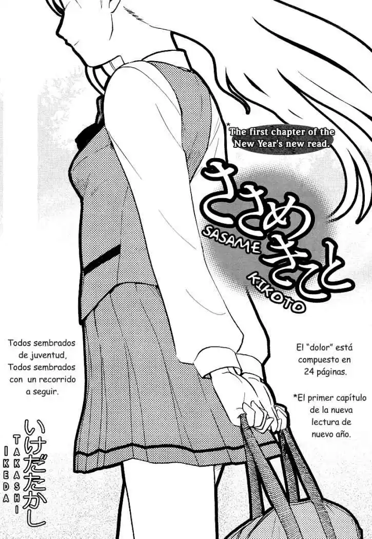 Sasameki Koto (2007) - Capítulo 1 - Página 2 - LectorTMOo