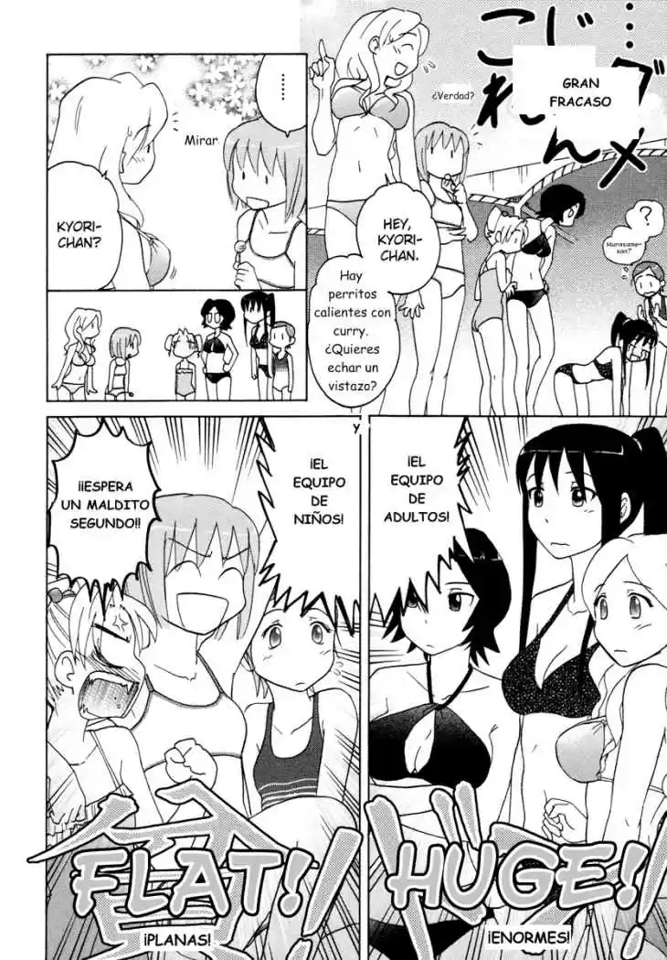 Sasameki Koto (2007) - Capítulo 11 - Página 4 - LectorTMOo