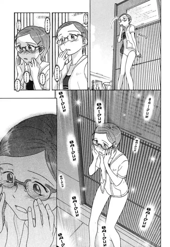 Sasameki Koto (2007) - Capítulo 11 - Página 19 - LectorTMOo