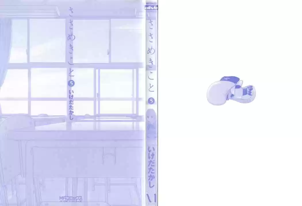 Sasameki Koto (2007) - Capítulo 25 - Página 24 - LectorTMOo