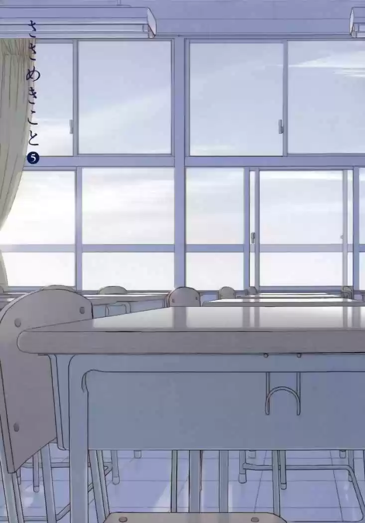 Sasameki Koto (2007) - Capítulo 25 - Página 27 - LectorTMOo