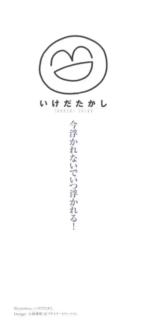 Sasameki Koto (2007) - Capítulo 25 - Página 28 - LectorTMOo