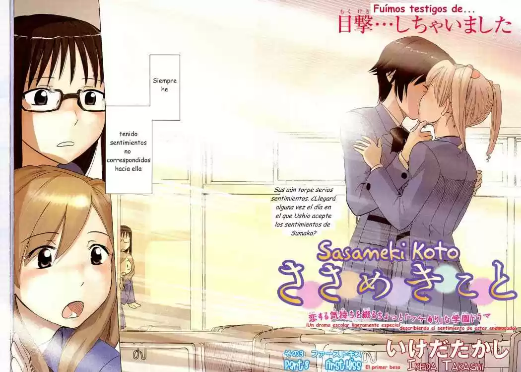 Sasameki Koto (2007) - Capítulo 3 - Página 2 - LectorTMOo