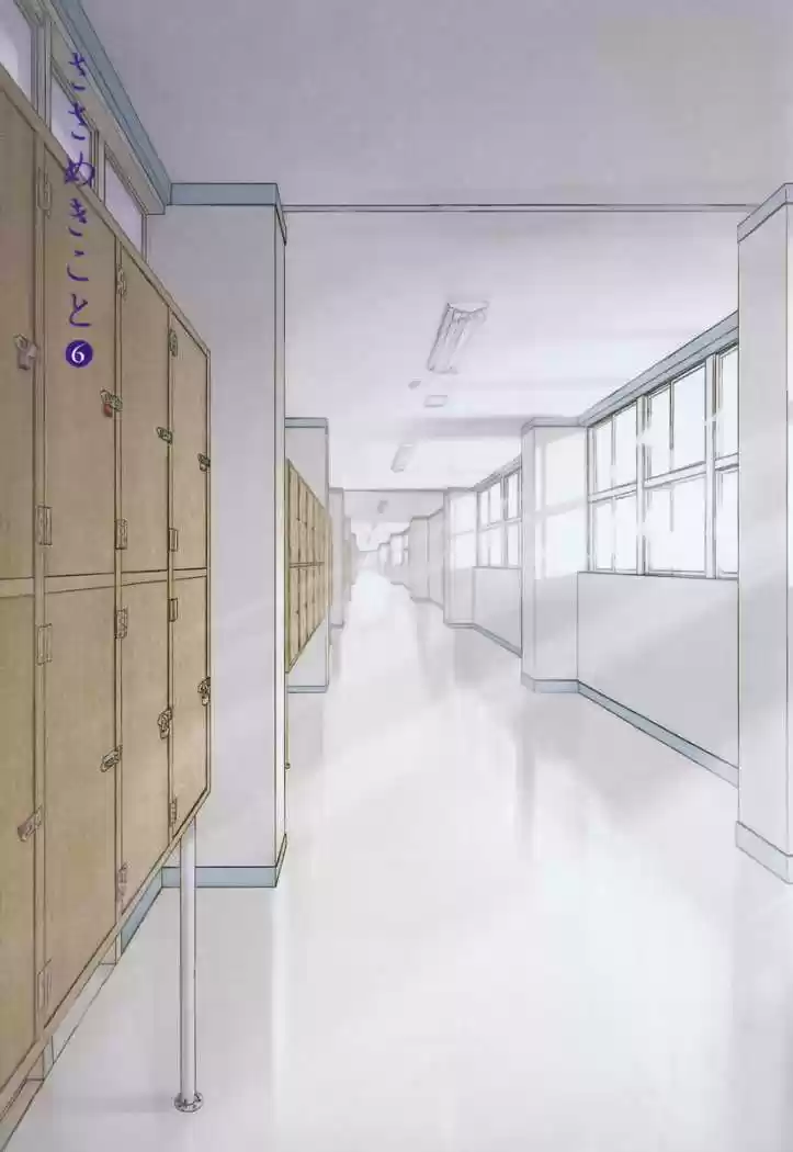 Sasameki Koto (2007) - Capítulo 31 - Página 1 - LectorTMOo