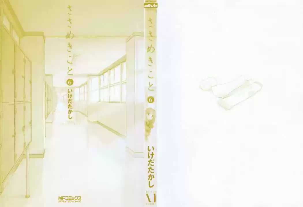 Sasameki Koto (2007) - Capítulo 31 - Página 29 - LectorTMOo