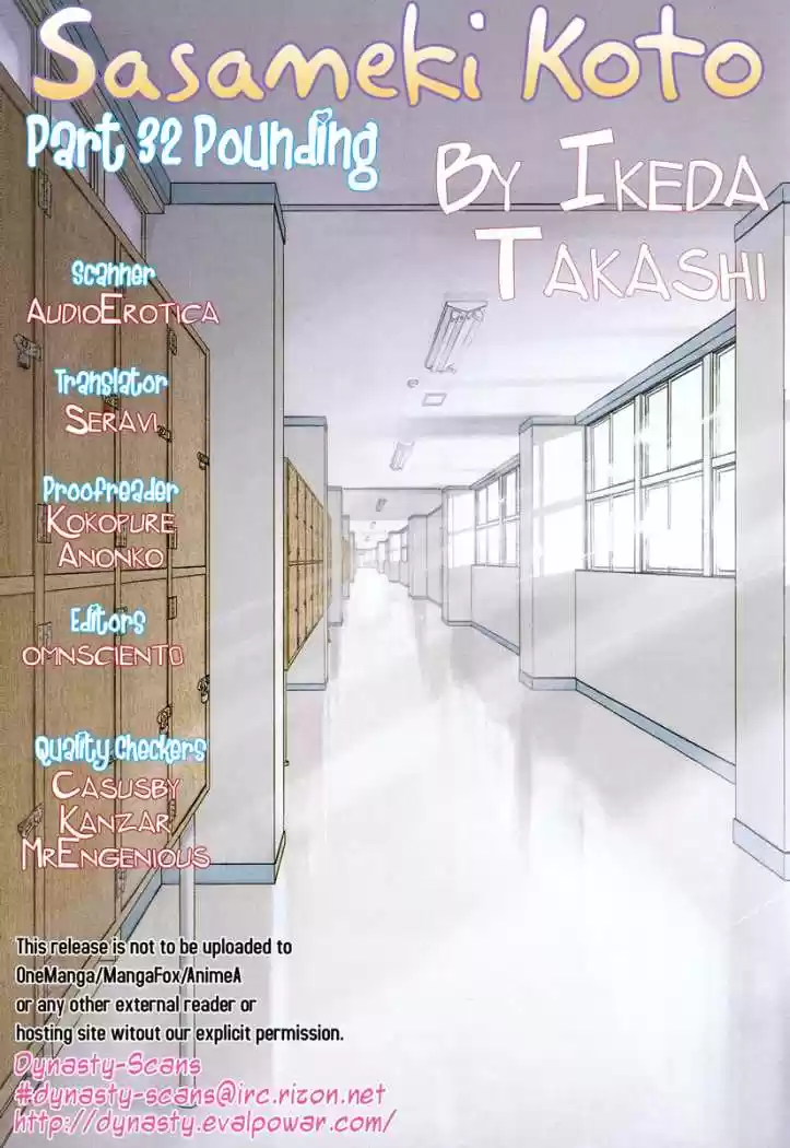 Sasameki Koto (2007) - Capítulo 32 - Página 25 - LectorTMOo