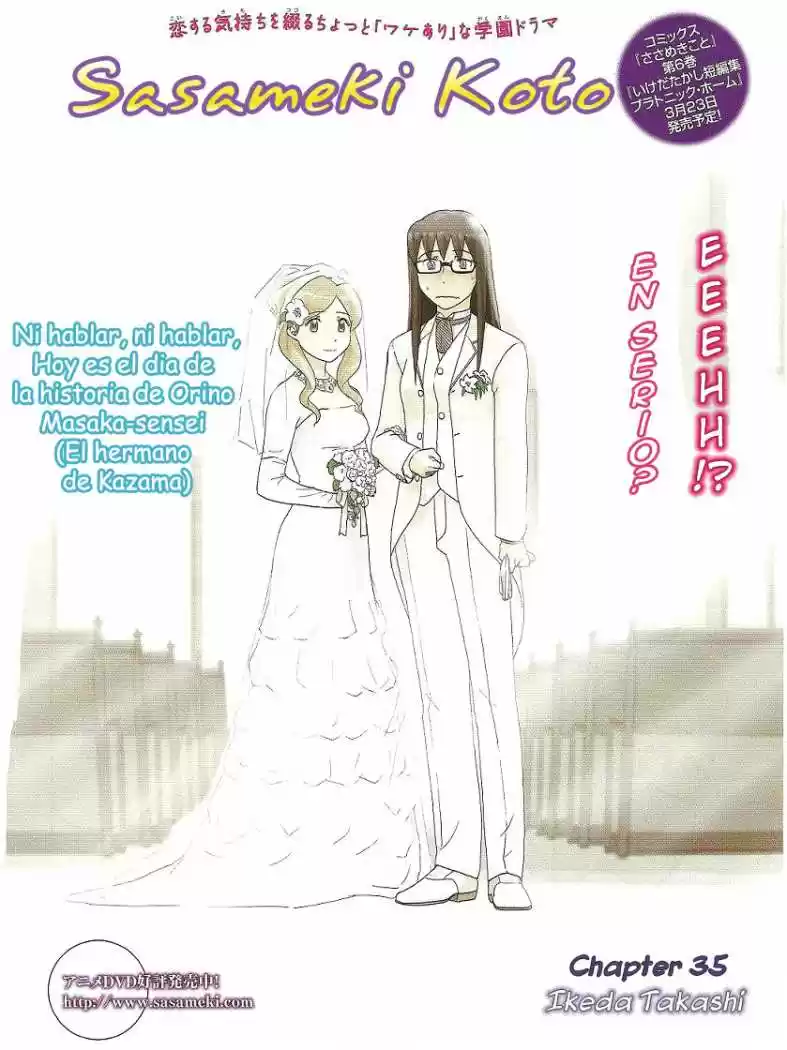 Sasameki Koto (2007) - Capítulo 35 - Página 2 - LectorTMOo