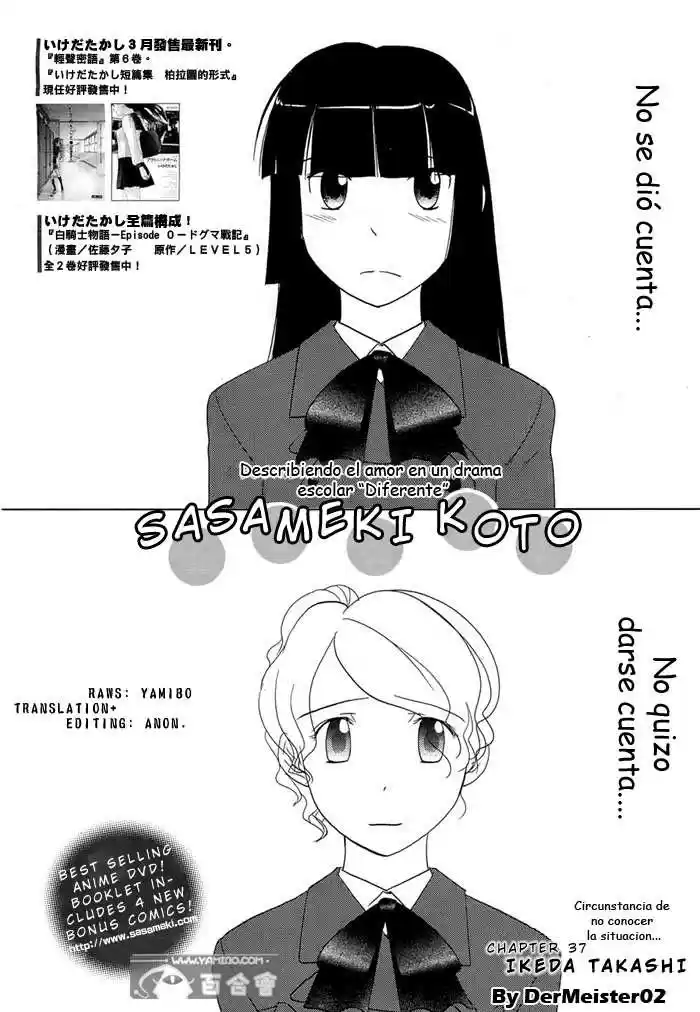 Sasameki Koto (2007) - Capítulo 37 - Página 2 - LectorTMOo