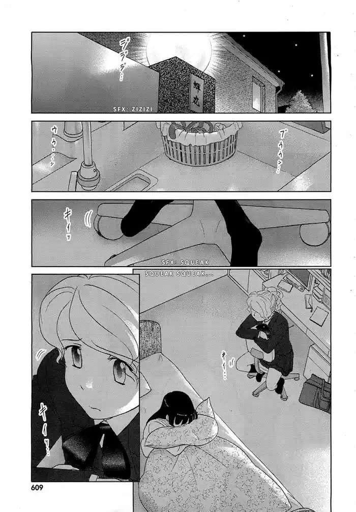 Sasameki Koto (2007) - Capítulo 37 - Página 3 - LectorTMOo