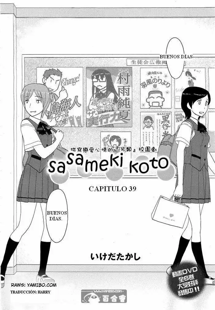 Sasameki Koto (2007) - Capítulo 39 - Página 2 - LectorTMOo