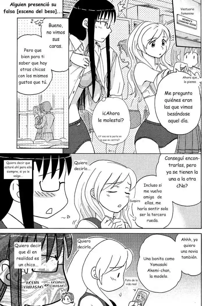 Sasameki Koto (2007) - Capítulo 4 - Página 1 - LectorTMOo
