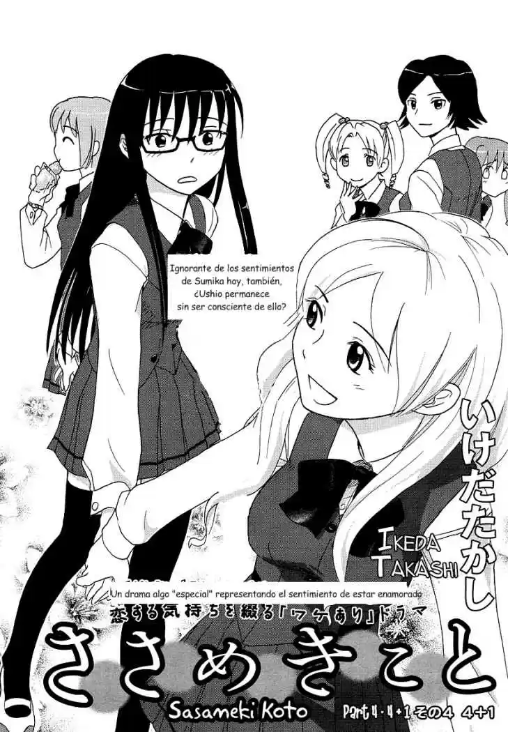 Sasameki Koto (2007) - Capítulo 4 - Página 2 - LectorTMOo