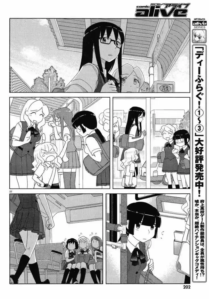 Sasameki Koto (2007) - Capítulo 44 - Página 22 - LectorTMOo
