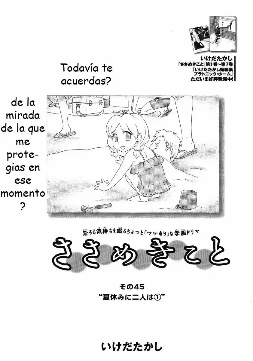 Sasameki Koto (2007) - Capítulo 45 - Página 2 - LectorTMOo