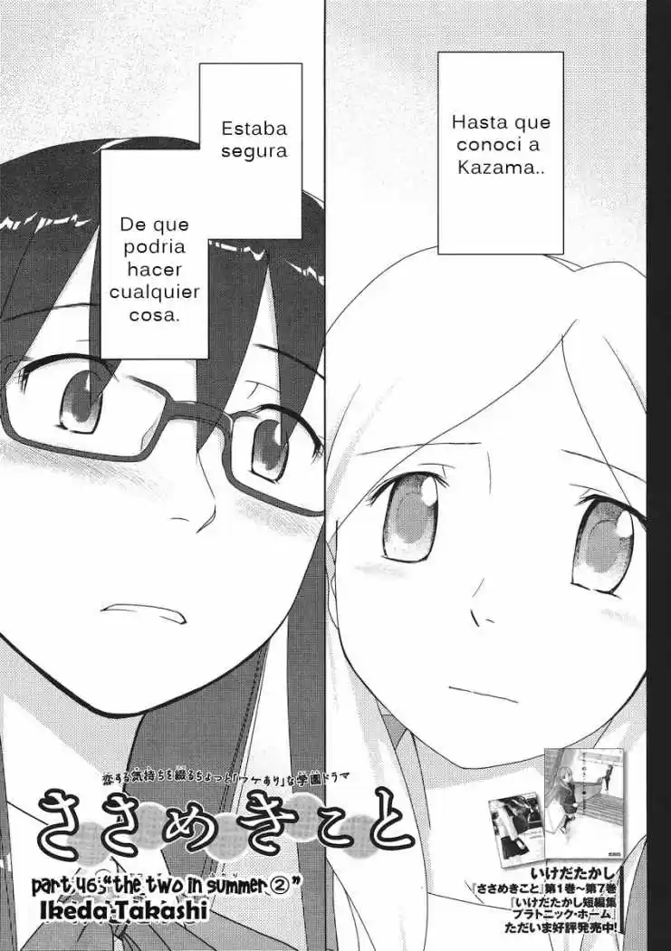 Sasameki Koto (2007) - Capítulo 46 - Página 4 - LectorTMOo