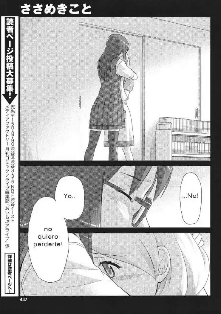 Sasameki Koto (2007) - Capítulo 46 - Página 16 - LectorTMOo