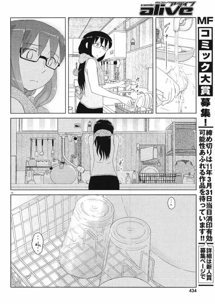 Sasameki Koto (2007) - Capítulo 46 - Página 23 - LectorTMOo