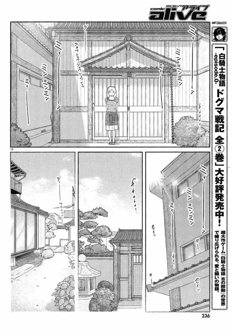 Sasameki Koto (2007) - Capítulo 47 - Página 18 - LectorTMOo