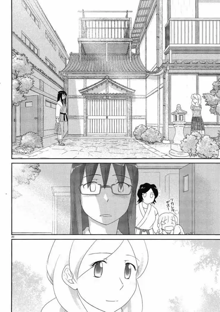 Sasameki Koto (2007) - Capítulo 47 - Página 22 - LectorTMOo