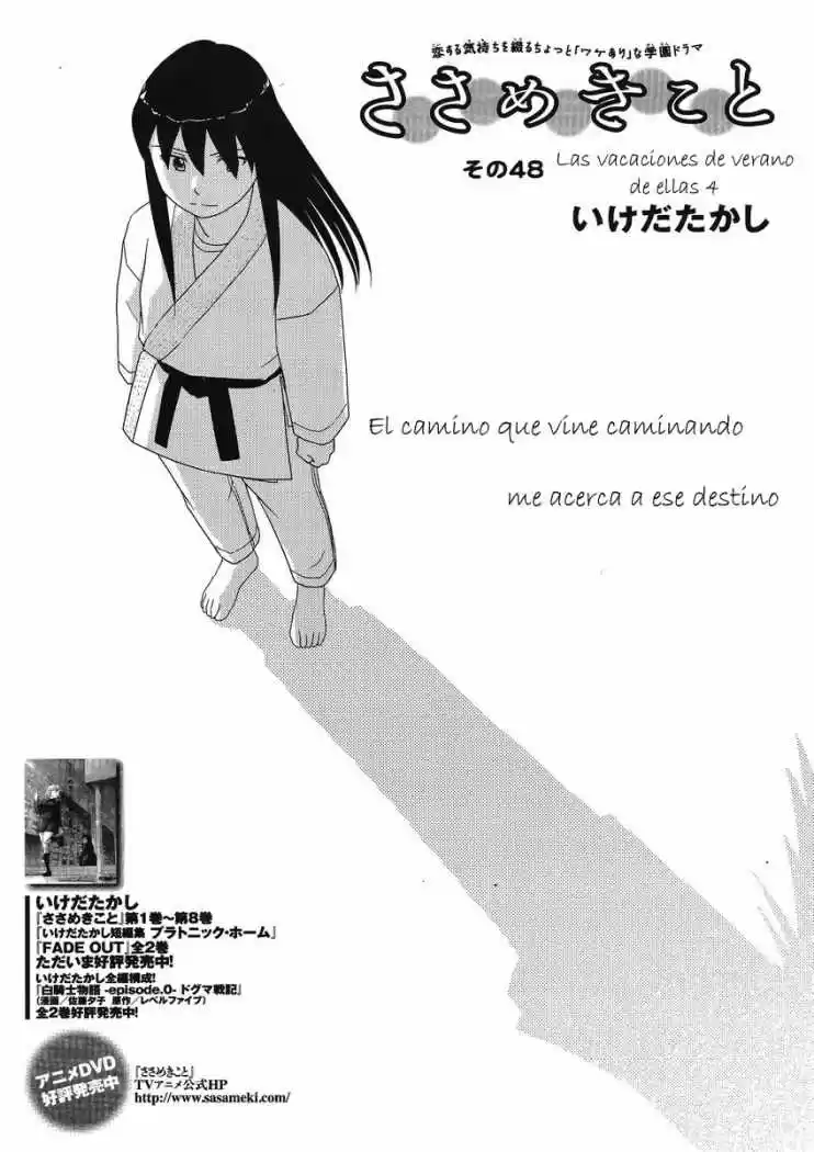 Sasameki Koto (2007) - Capítulo 48 - Página 2 - LectorTMOo