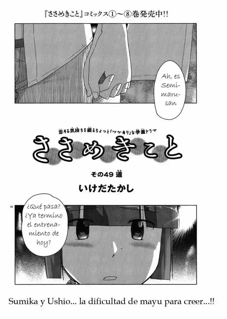 Sasameki Koto (2007) - Capítulo 49 - Página 2 - LectorTMOo
