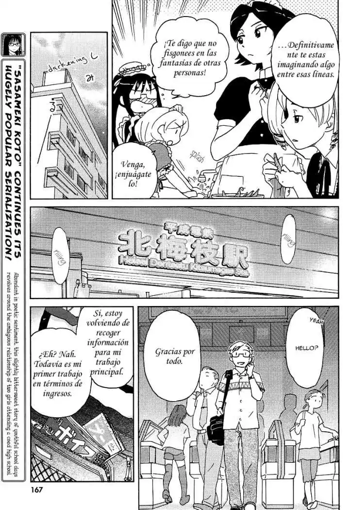 Sasameki Koto (2007) - Capítulo 5 - Página 17 - LectorTMOo