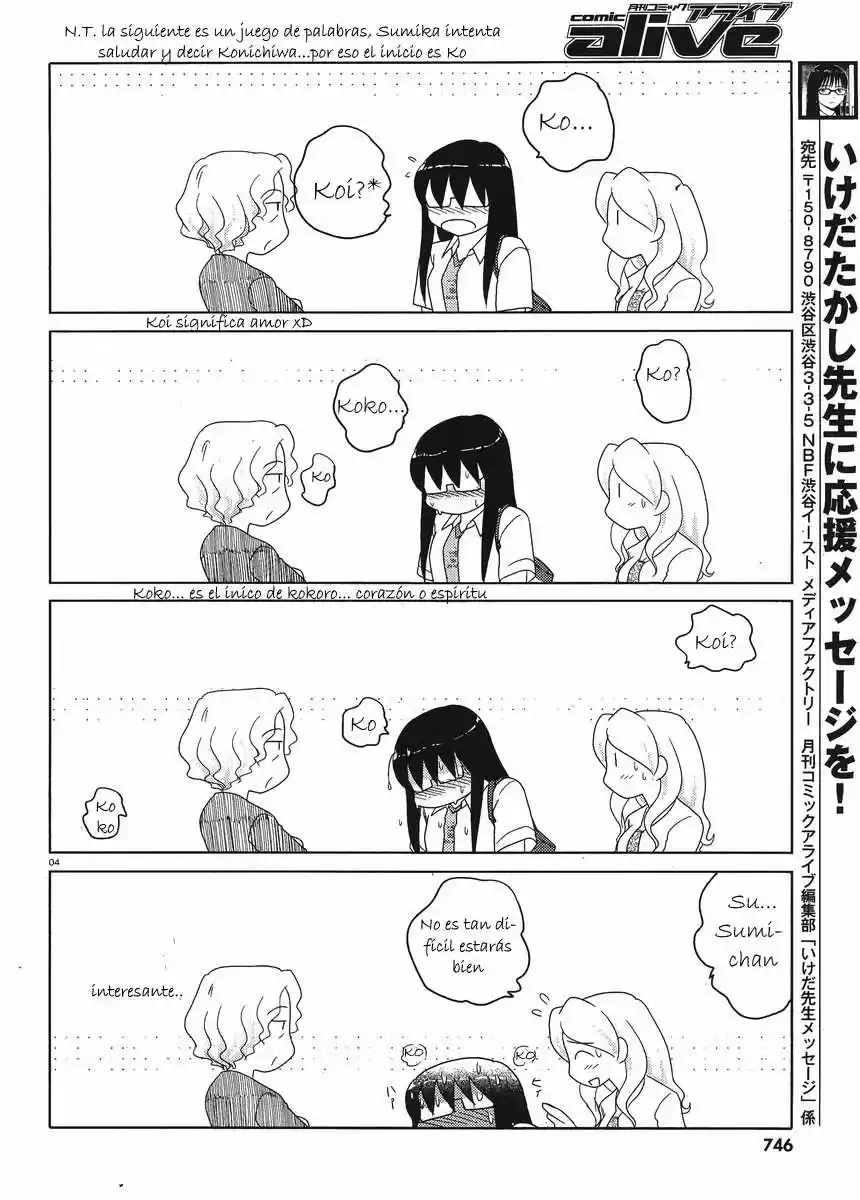 Sasameki Koto (2007) - Capítulo 50 - Página 4 - LectorTMOo