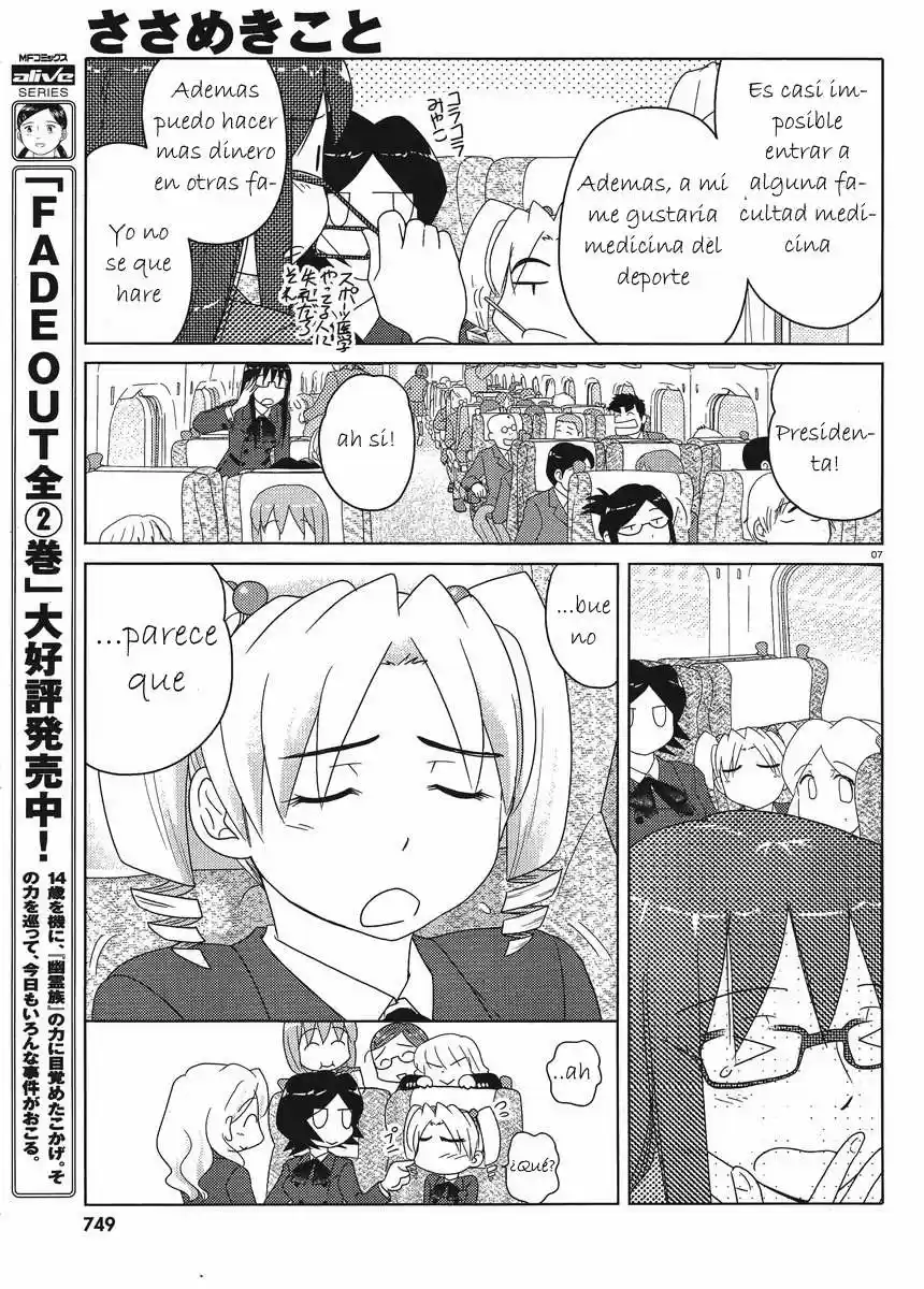 Sasameki Koto (2007) - Capítulo 50 - Página 7 - LectorTMOo
