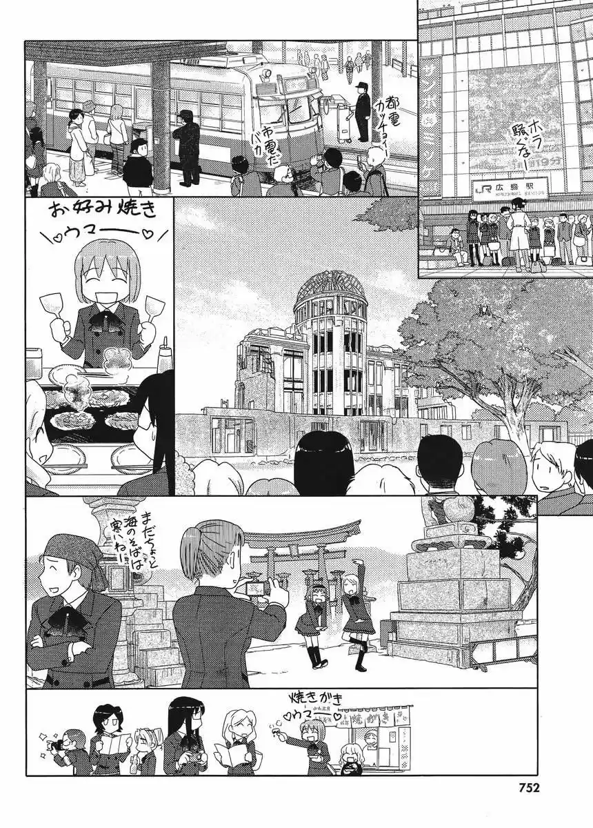 Sasameki Koto (2007) - Capítulo 50 - Página 10 - LectorTMOo