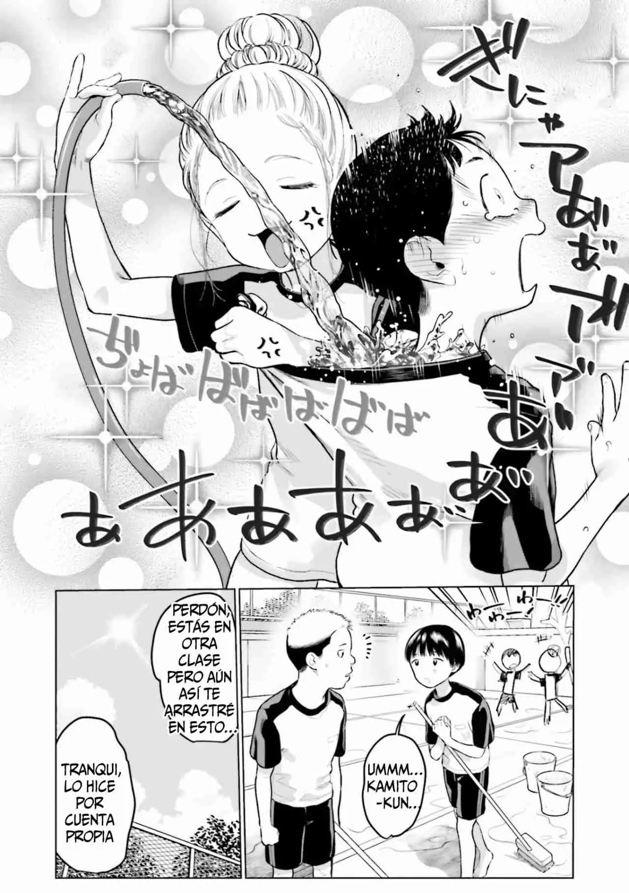 Sasha-chan to Classmate Otaku-kun (2021) - Capítulo 27 - Página 13 - LectorTMOo