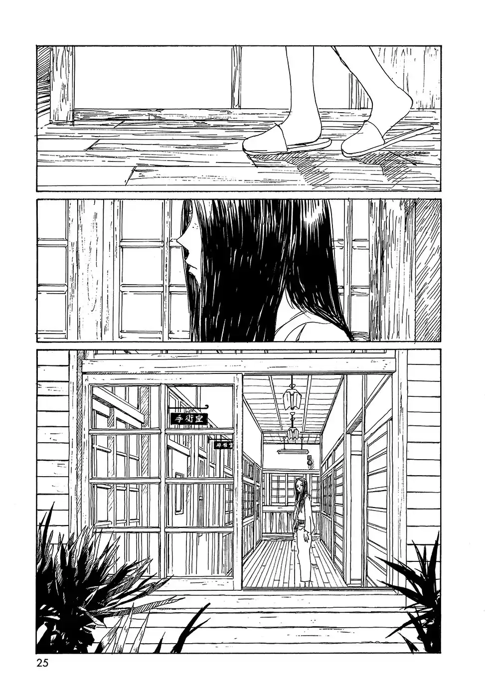 Sasurai Emanon (2012) - Capítulo 16 - Página 18 - LectorTMOo