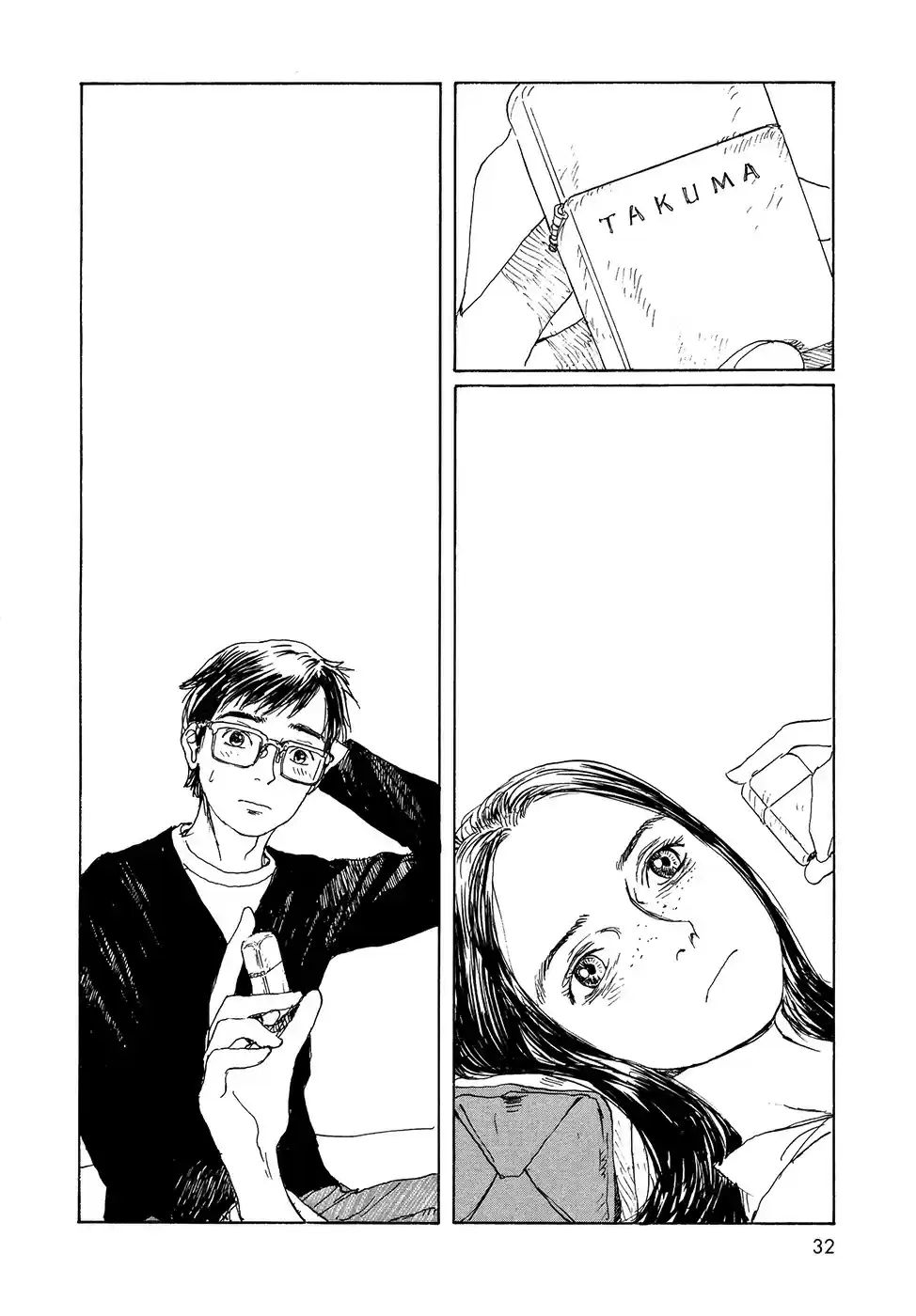 Sasurai Emanon (2012) - Capítulo 17 - Página 4 - LectorTMOo