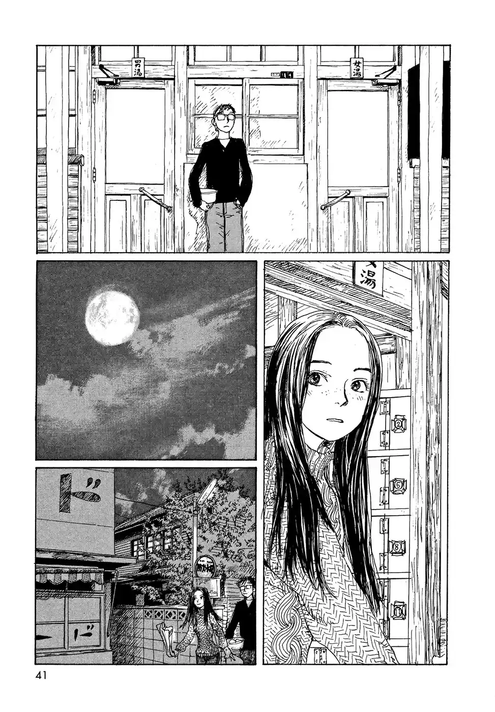Sasurai Emanon (2012) - Capítulo 17 - Página 13 - LectorTMOo