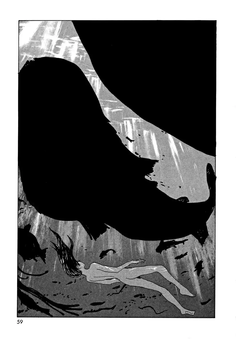 Sasurai Emanon (2012) - Capítulo 18 - Página 5 - LectorTMOo