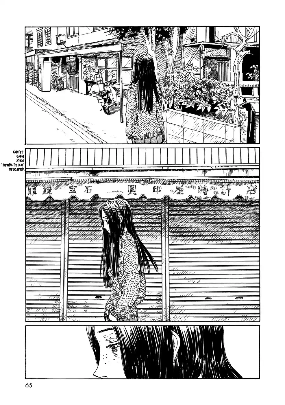 Sasurai Emanon (2012) - Capítulo 18 - Página 9 - LectorTMOo