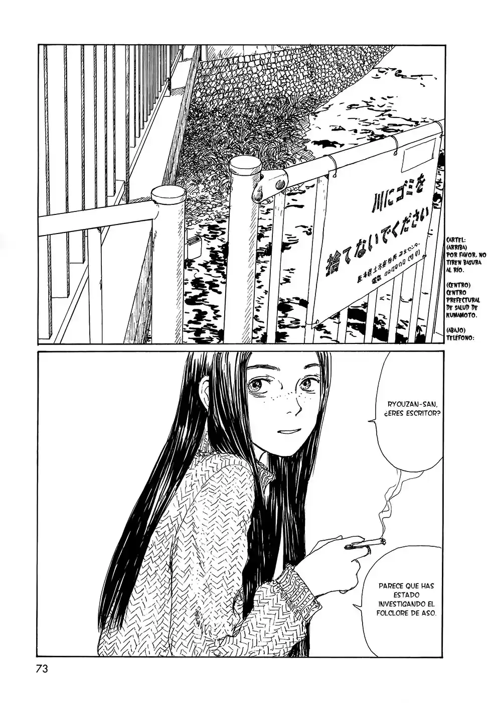 Sasurai Emanon (2012) - Capítulo 18 - Página 16 - LectorTMOo