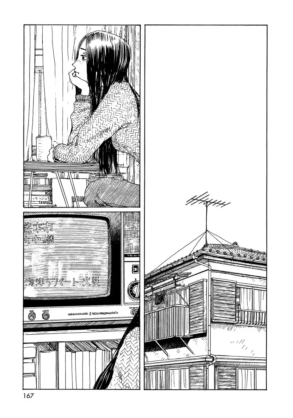 Sasurai Emanon (2012) - Capítulo 22 - Página 16 - LectorTMOo