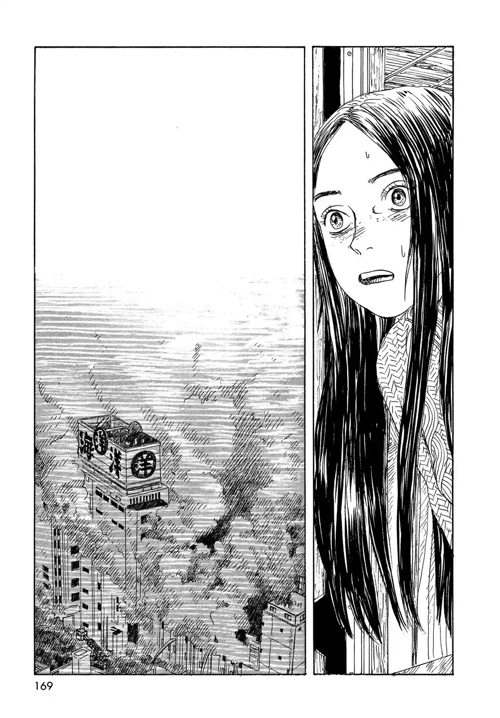 Sasurai Emanon (2012) - Capítulo 22 - Página 18 - LectorTMOo