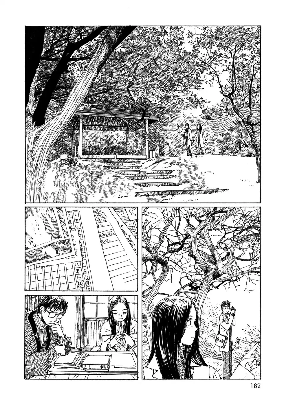 Sasurai Emanon (2012) - Capítulo 23 - Página 4 - LectorTMOo