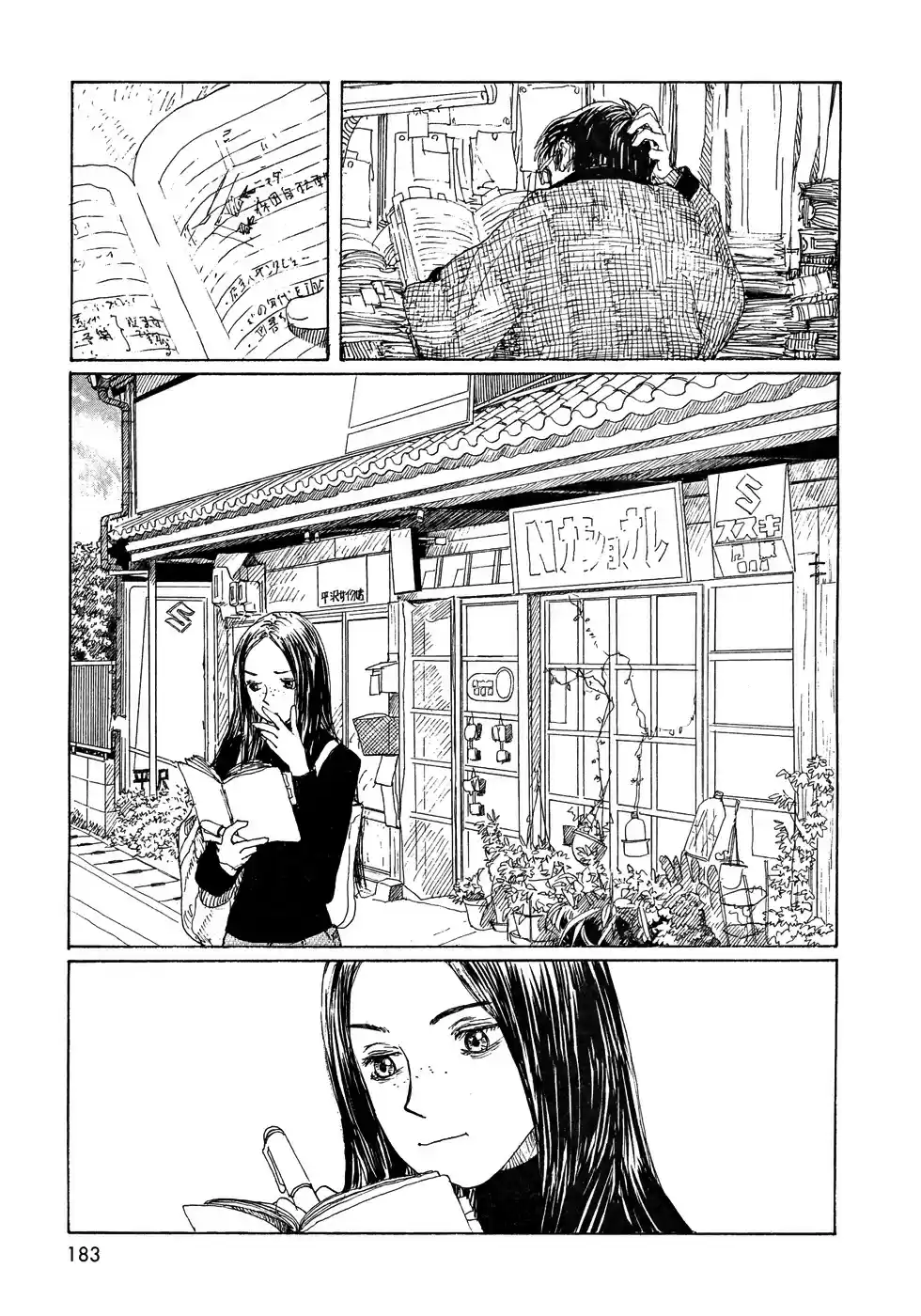 Sasurai Emanon (2012) - Capítulo 23 - Página 5 - LectorTMOo