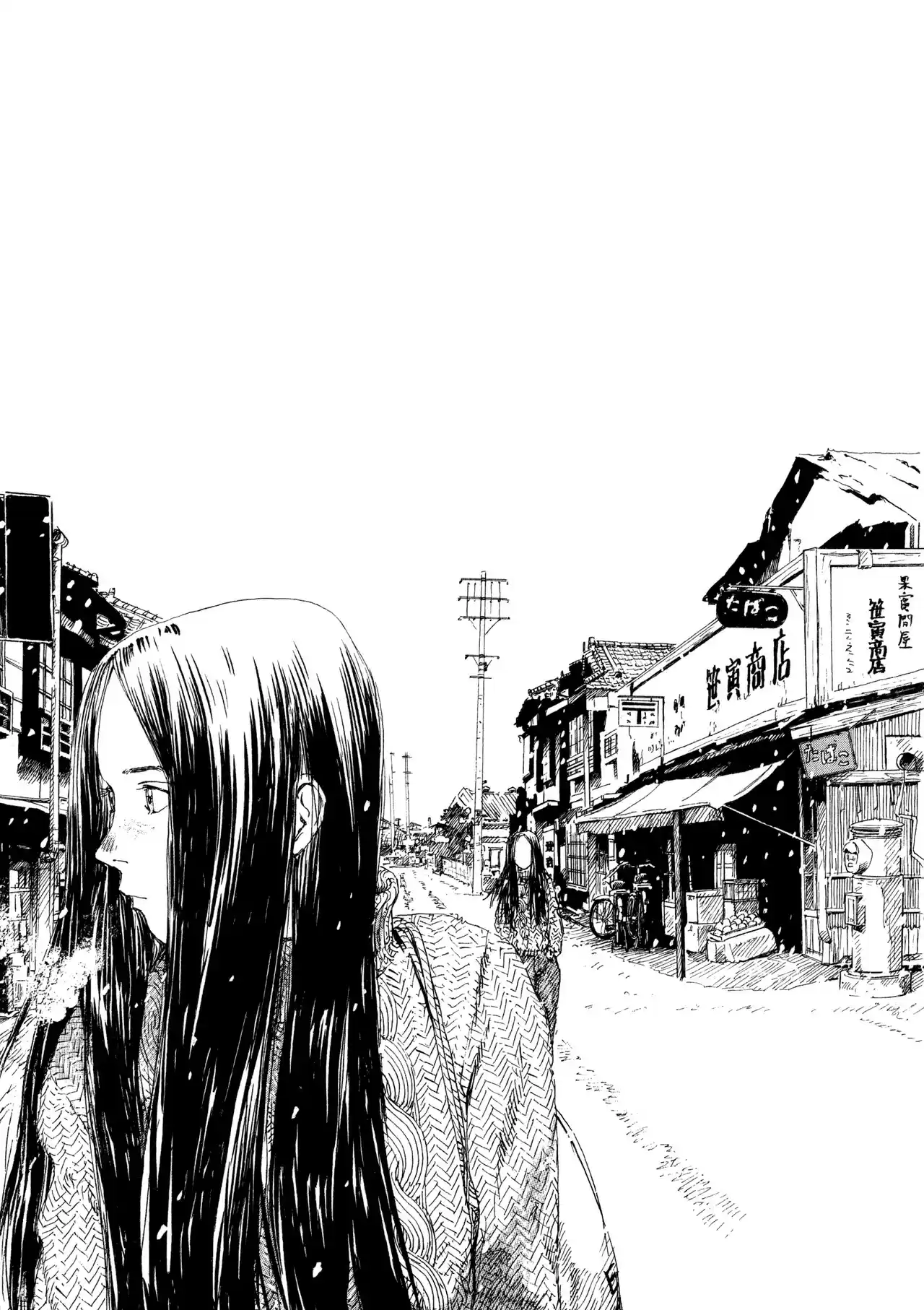 Sasurai Emanon (2012) - Capítulo 9 - Página 8 - LectorTMOo