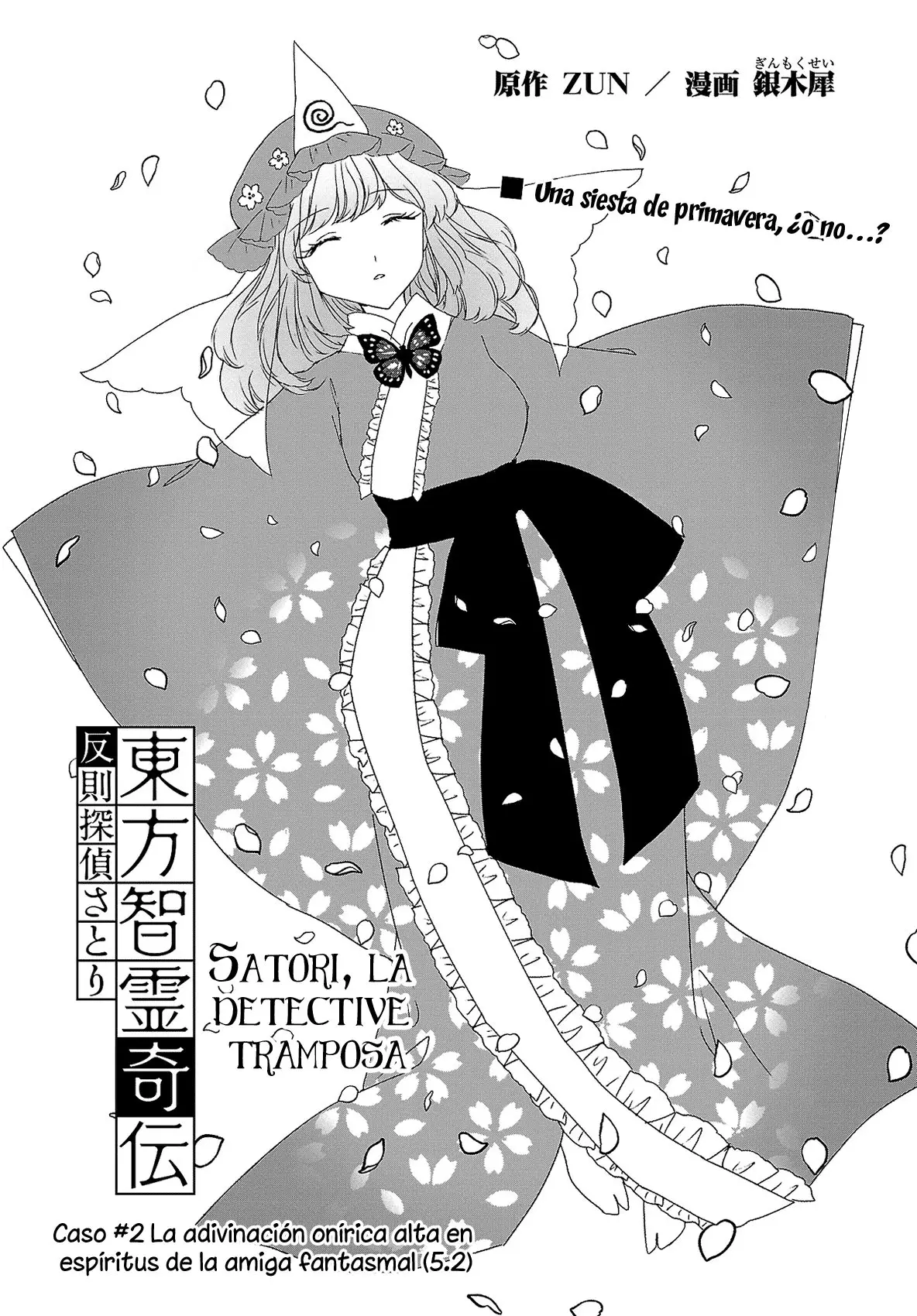 Satori, la detective tramposa - Capítulo 5.5 - Página 1 - LectorTMOo