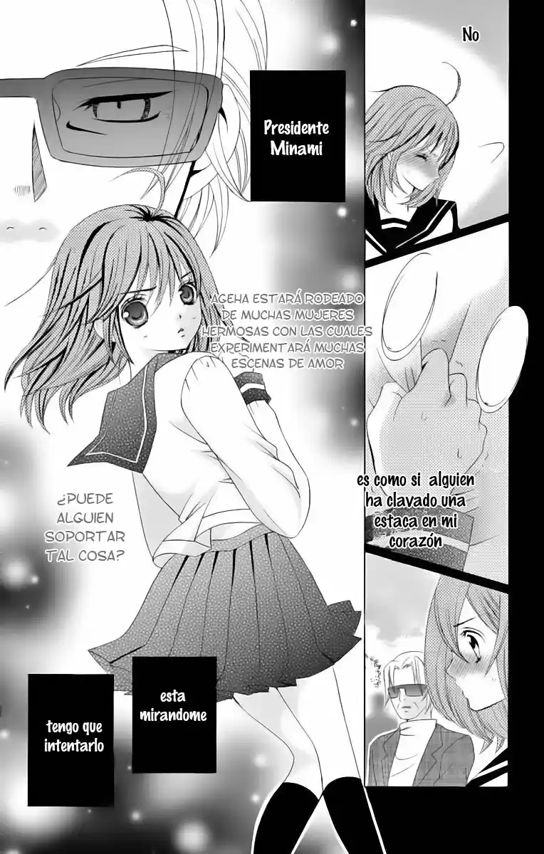Satou, Watashi o Sukitte Barechau yo (2017) - Capítulo 14 - Página 31 - LectorTMOo