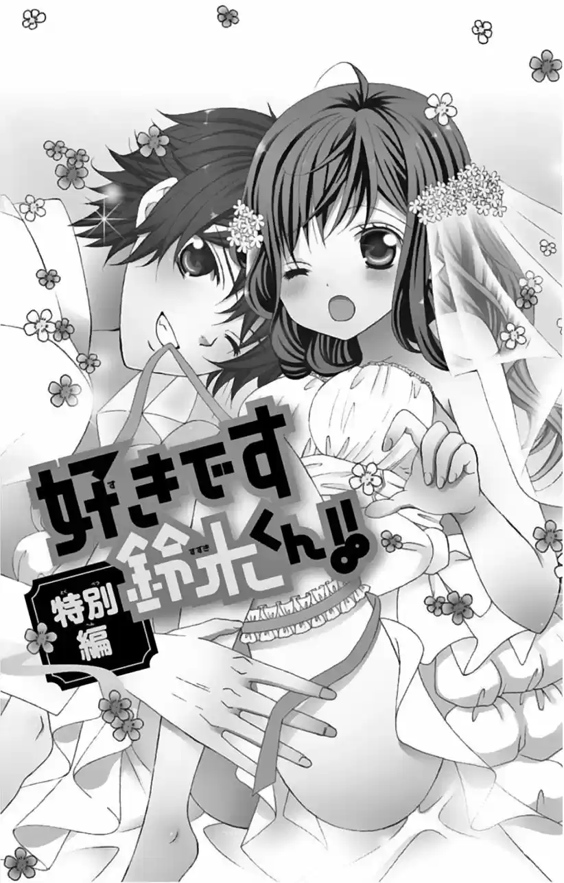 Satou, Watashi o Sukitte Barechau yo (2017) - Capítulo 19.1 - Página 4 - LectorTMOo