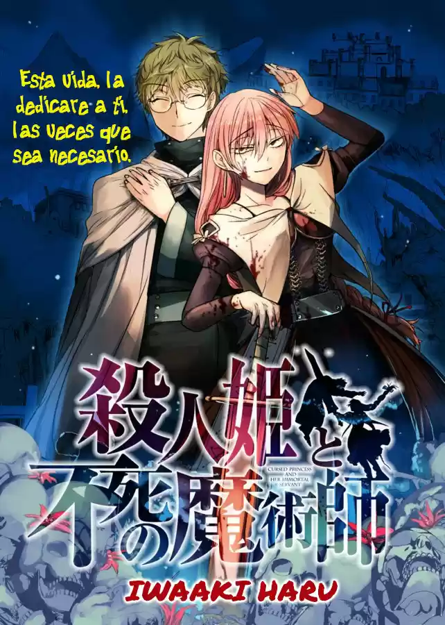 Satsujinki to Fushi no Majutsu-shi (2018) - Capítulo 1 - Página 1 - LectorTMOo
