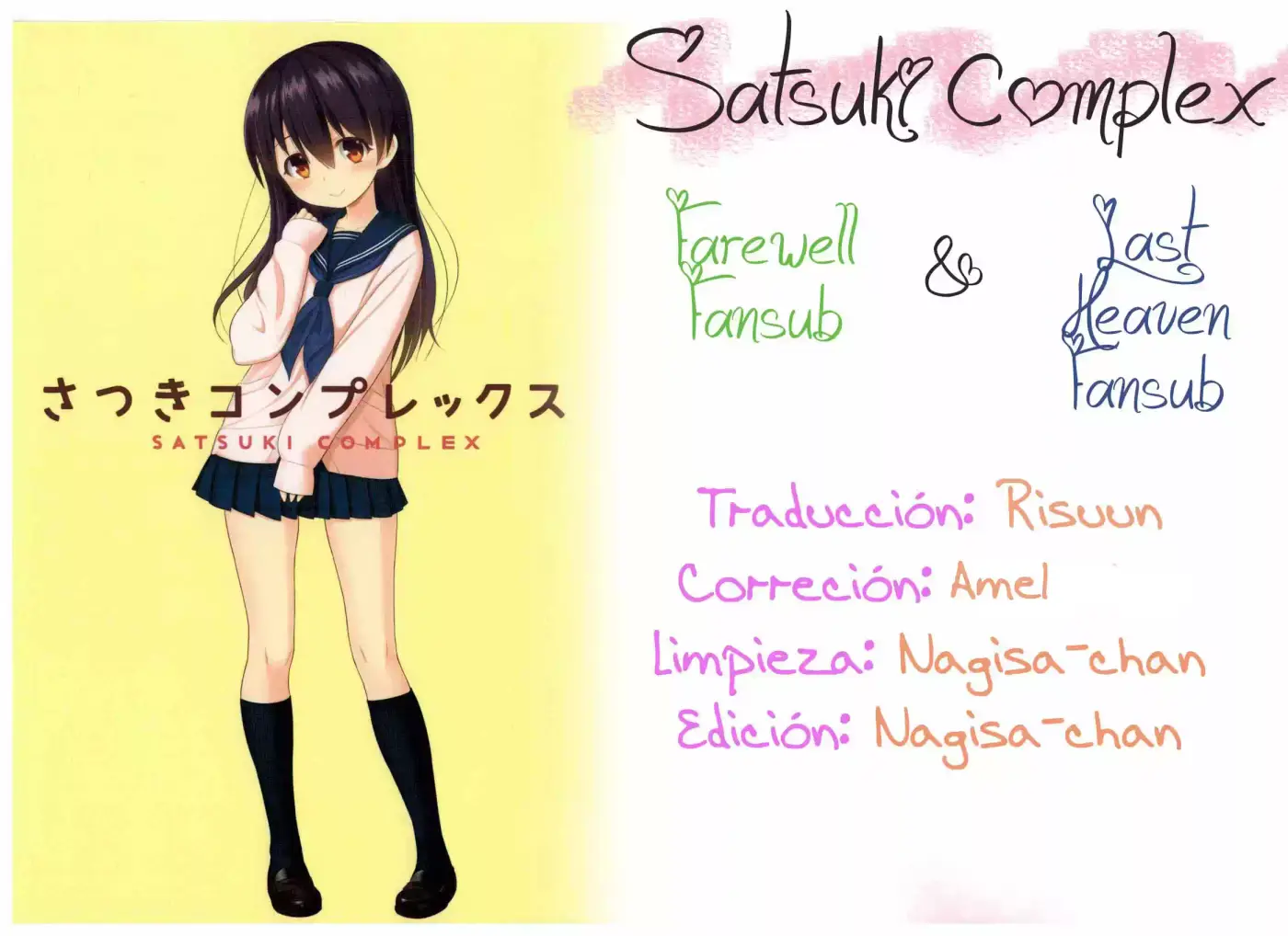 Satsuki Complex (2011) - Capítulo 3 - Página 1 - LectorTMOo