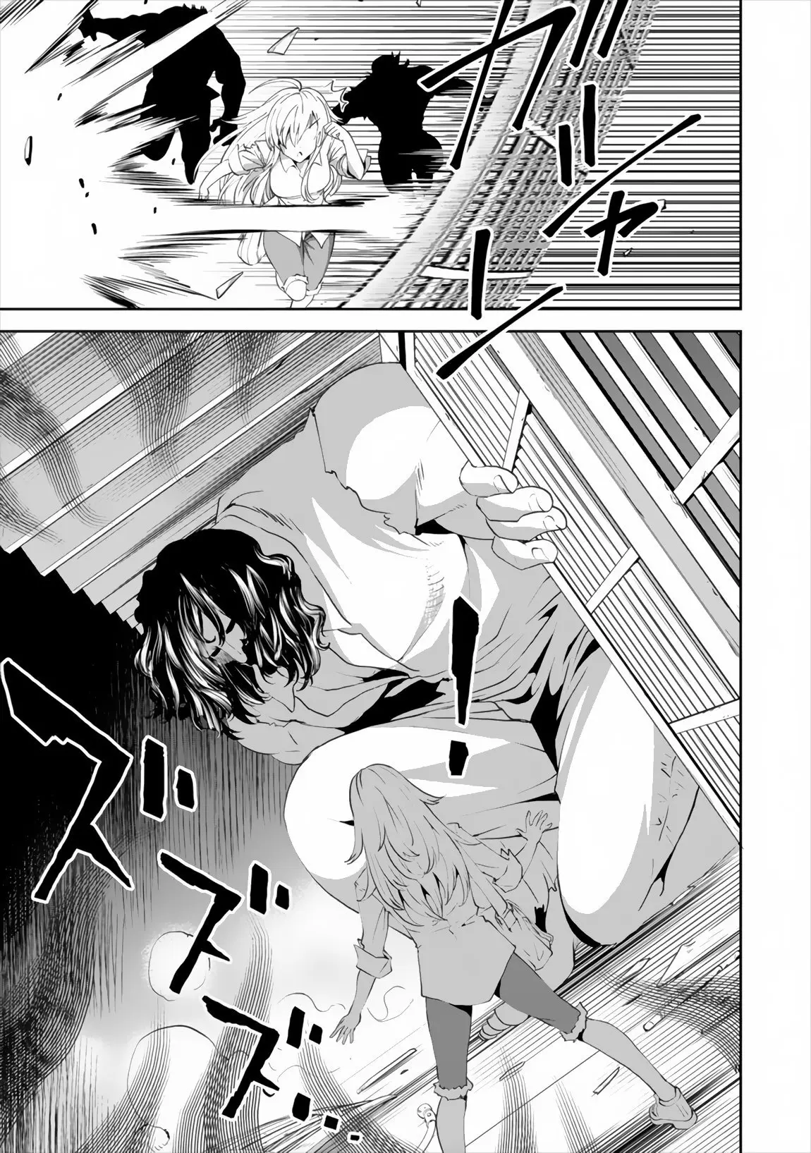 Satsuriku no Kuindeddo – 7-ri no Onna Shikeishuu - Capítulo 1 - Página 10 - LectorTMOo