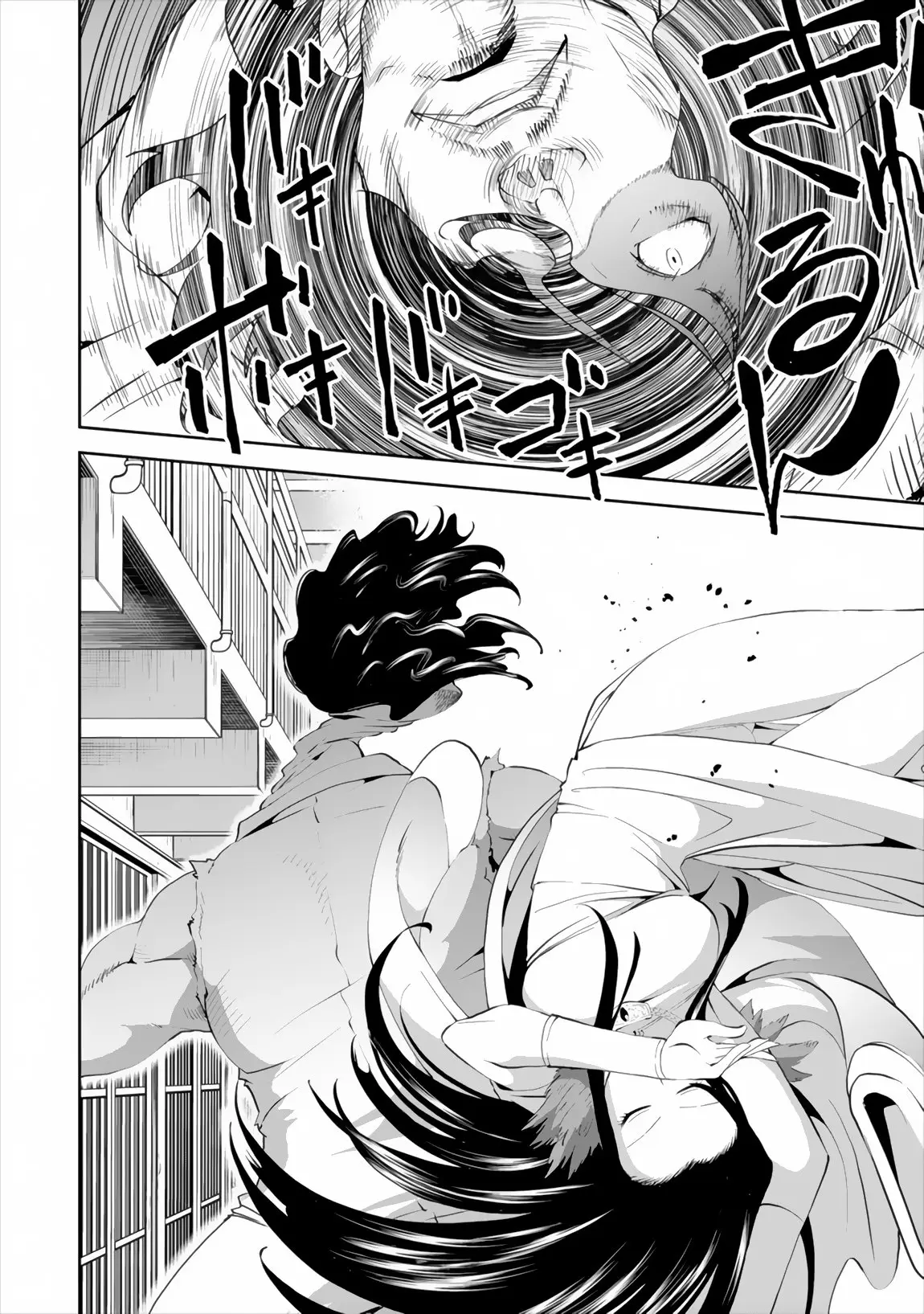 Satsuriku no Kuindeddo – 7-ri no Onna Shikeishuu - Capítulo 1 - Página 23 - LectorTMOo